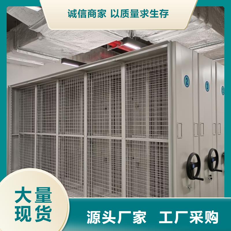 道軌式移動密集架制造工廠
