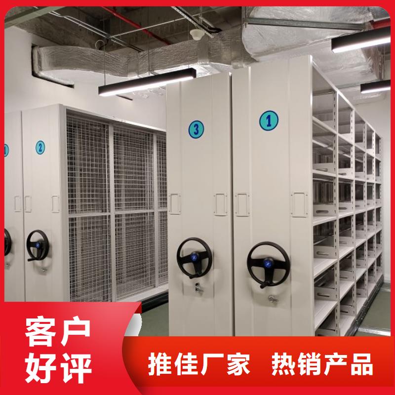 共存共贏【澤信】箱式密集柜