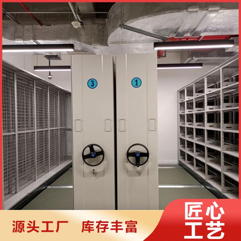 手搖移動式密集架的應用范圍