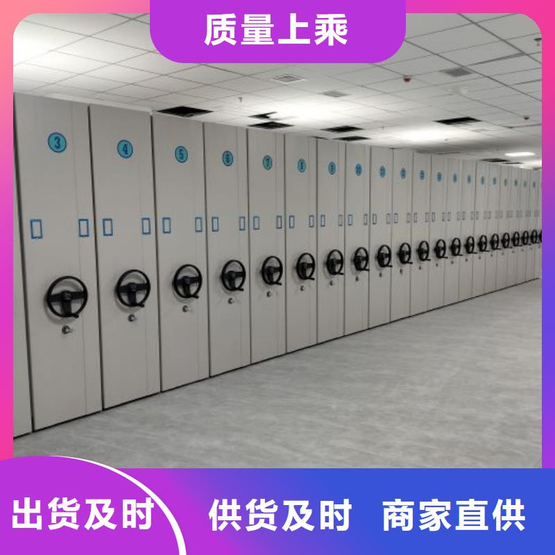 道軌式移動密集架制造工廠