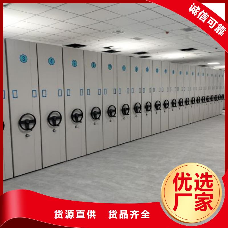 聯(lián)系電話【澤信】搖把式檔案密集柜