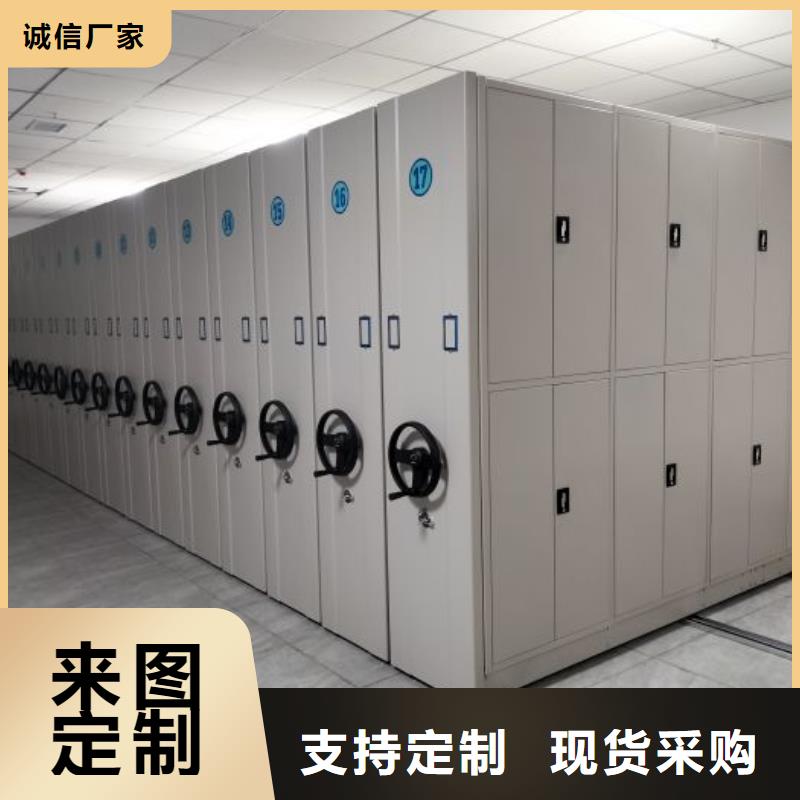 手搖移動式密集架的應用范圍