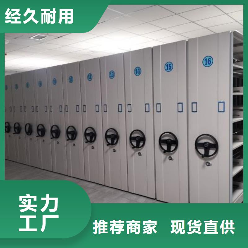 正道經營【澤信】電腦密集柜