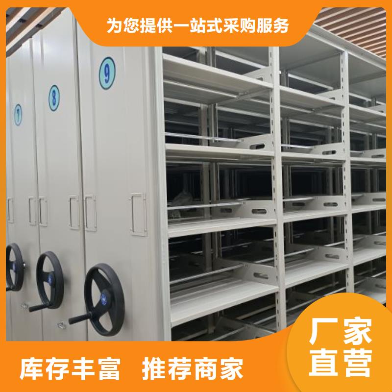 產(chǎn)品的生產(chǎn)與功能【澤信】澄邁縣校用密集架