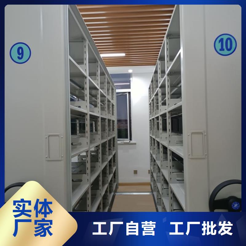 產品的基本常識【澤信】手動病歷密集架