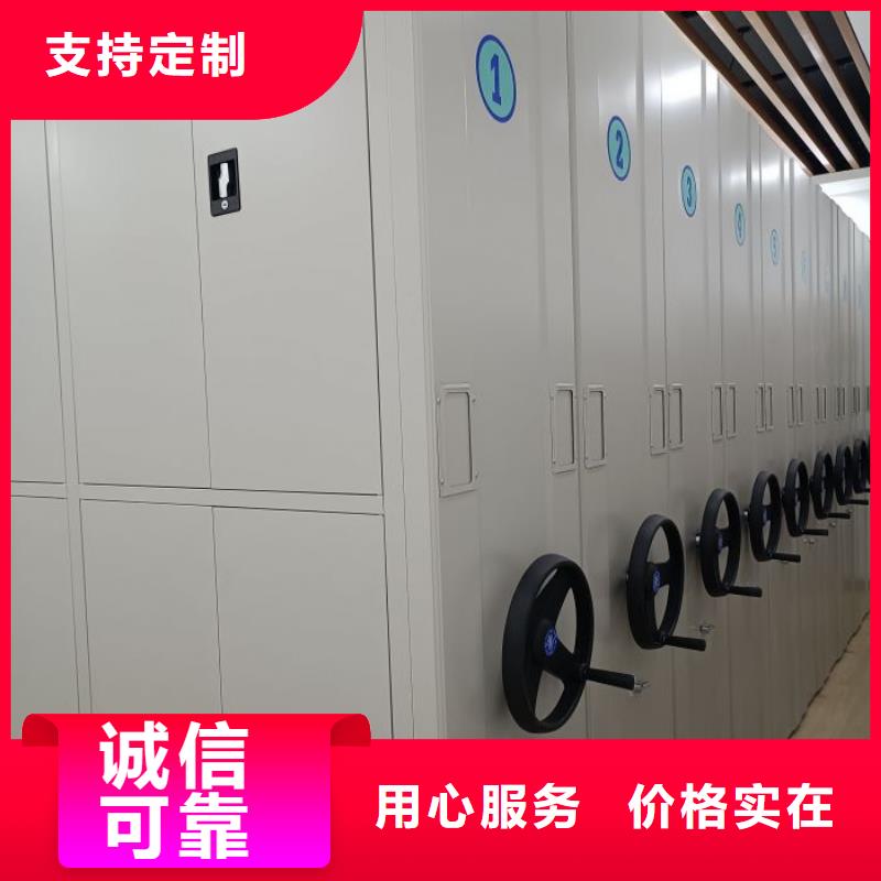 道軌式移動密集架制造工廠