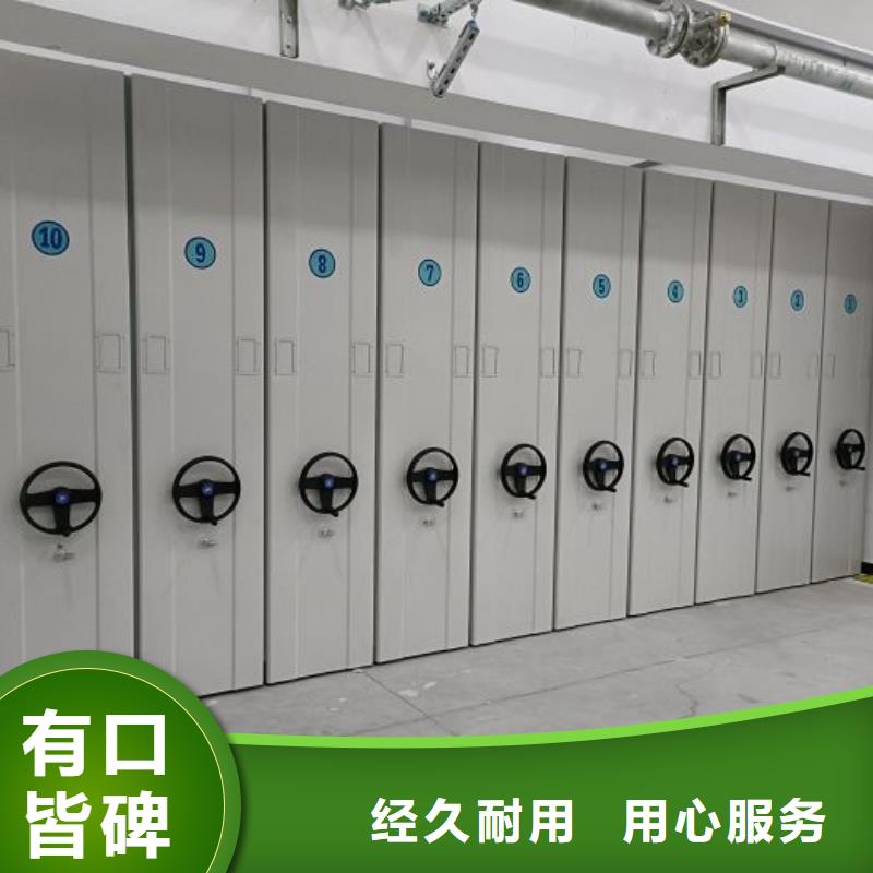 廠家定做【澤信】五指山市密集架圖書柜