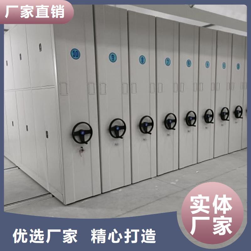 產品的基本常識【澤信】手動病歷密集架