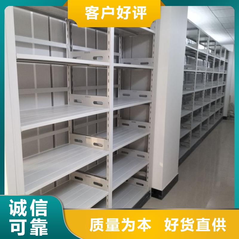 產品的基本常識【澤信】手動病歷密集架