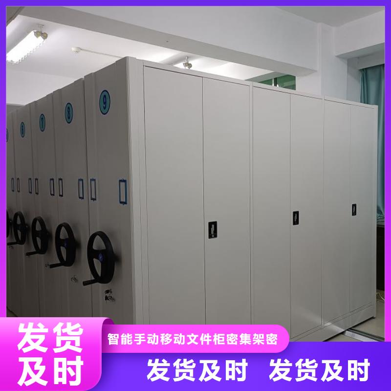 用戶至上【澤信】圓盤式手動密集柜