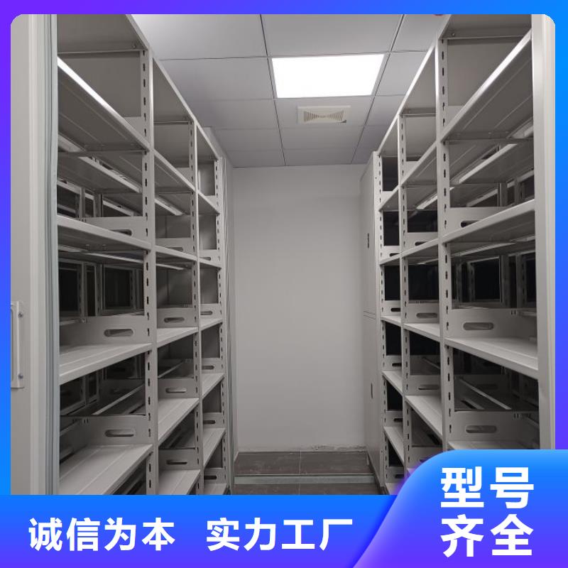 現狀和發展趨勢預測【澤信】檔案室密集柜
