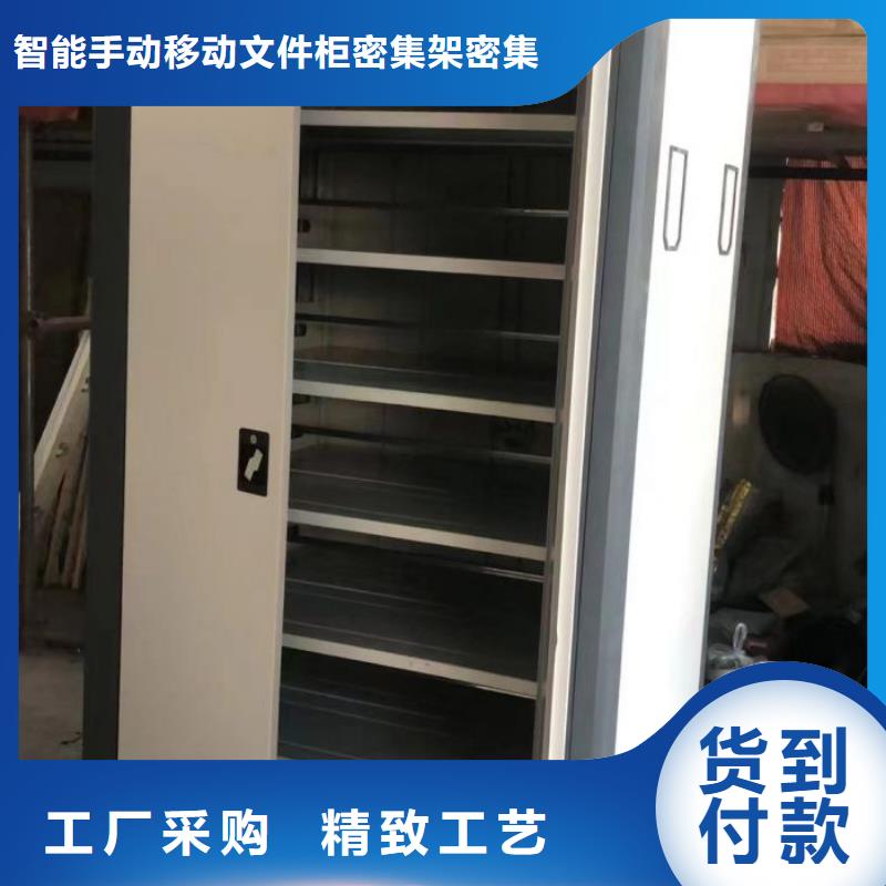 廠家發(fā)揮價(jià)值的策略與方案【澤信】密集手動(dòng)型檔案柜