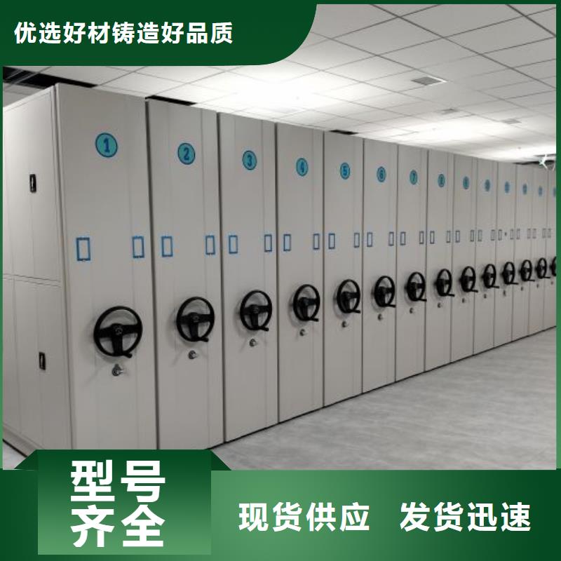 用戶至上【澤信】圓盤式手動密集柜
