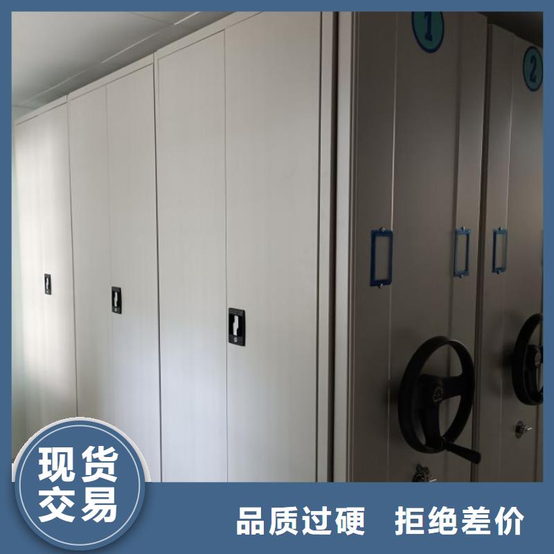 質保十年【澤信】不動產檔案密集柜