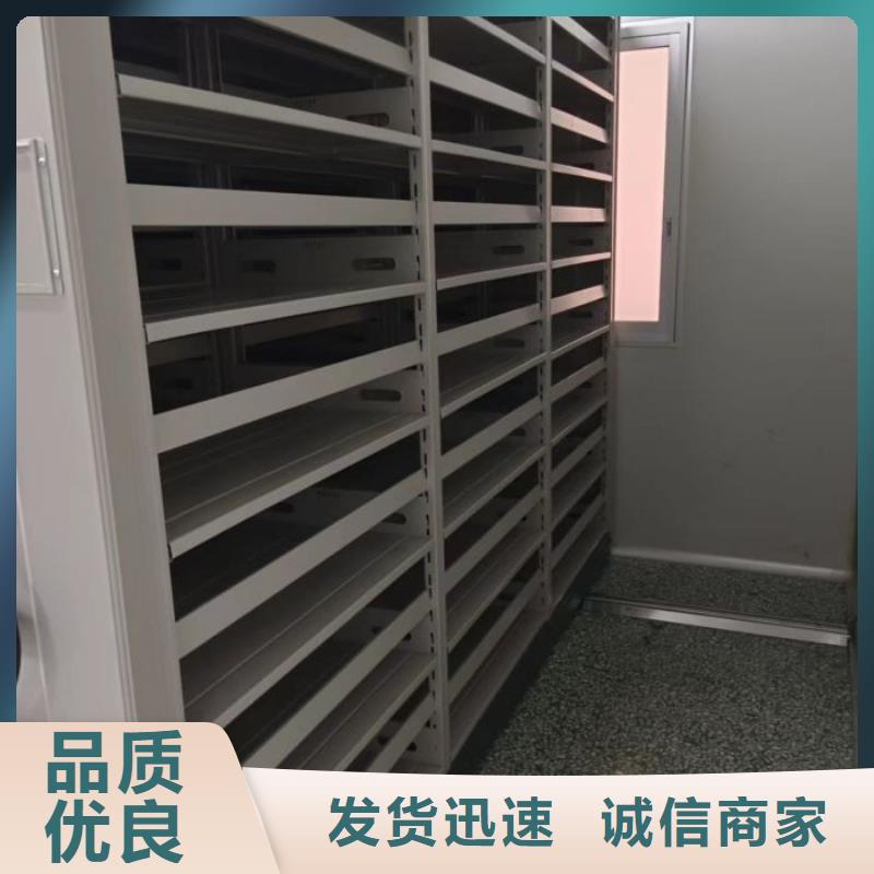 操作步驟【澤信】檔案存放密集柜