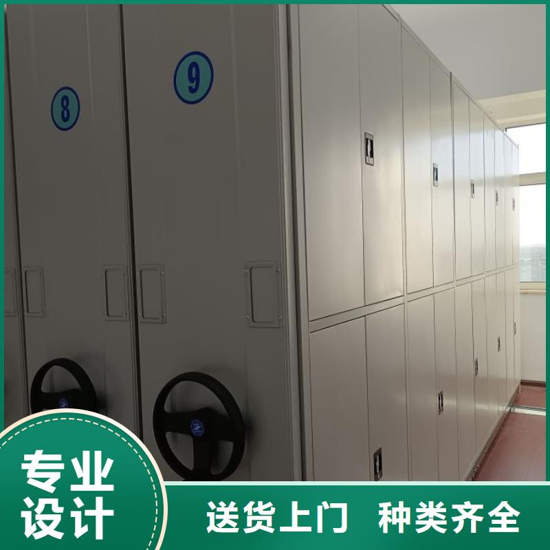 質保十年【澤信】不動產檔案密集柜