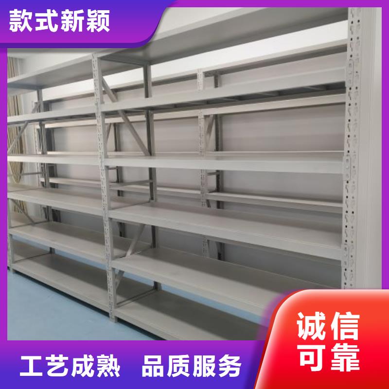 操作步驟【澤信】檔案存放密集柜