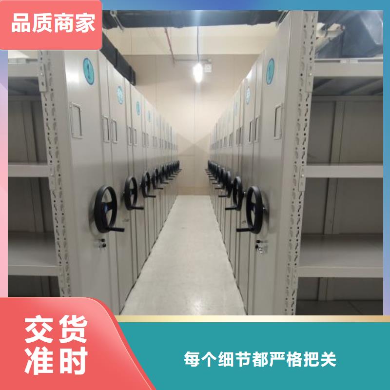 操作步驟【澤信】檔案存放密集柜