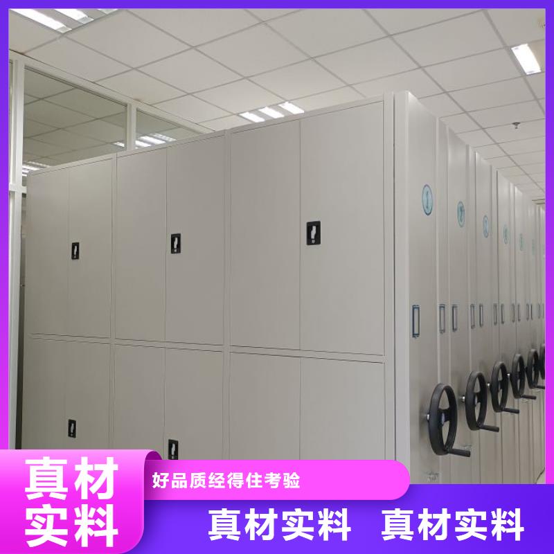質保十年【澤信】不動產檔案密集柜