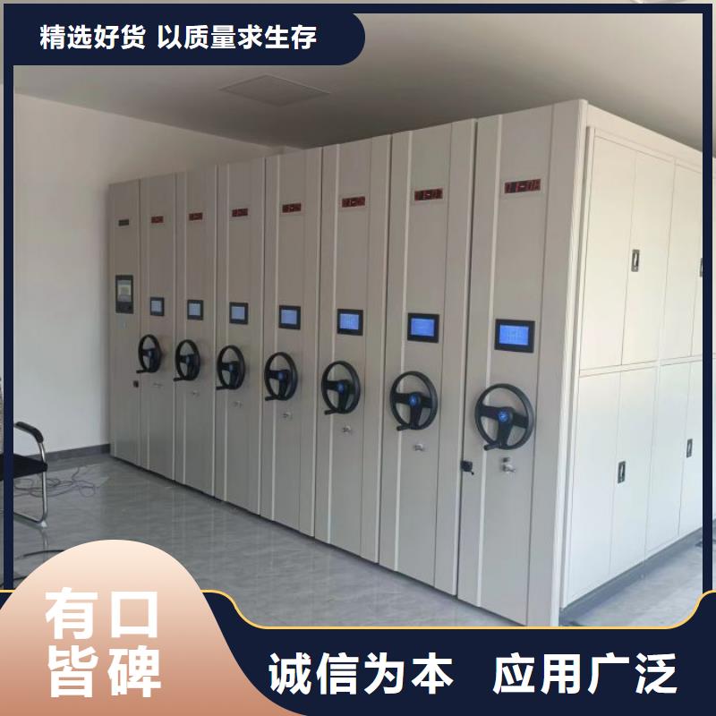 質保十年【澤信】不動產檔案密集柜