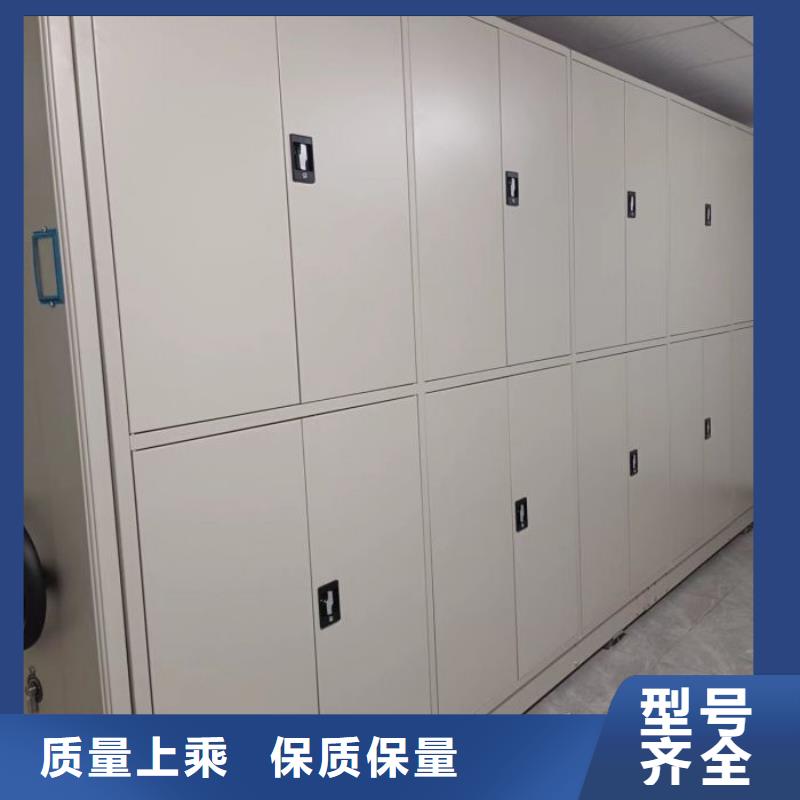 生产供应【泽信】密集档案架
