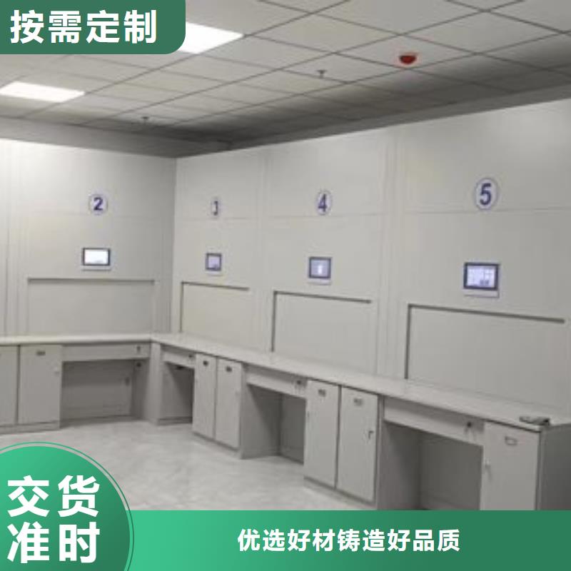 說明書【澤信】檔案室密集文件柜