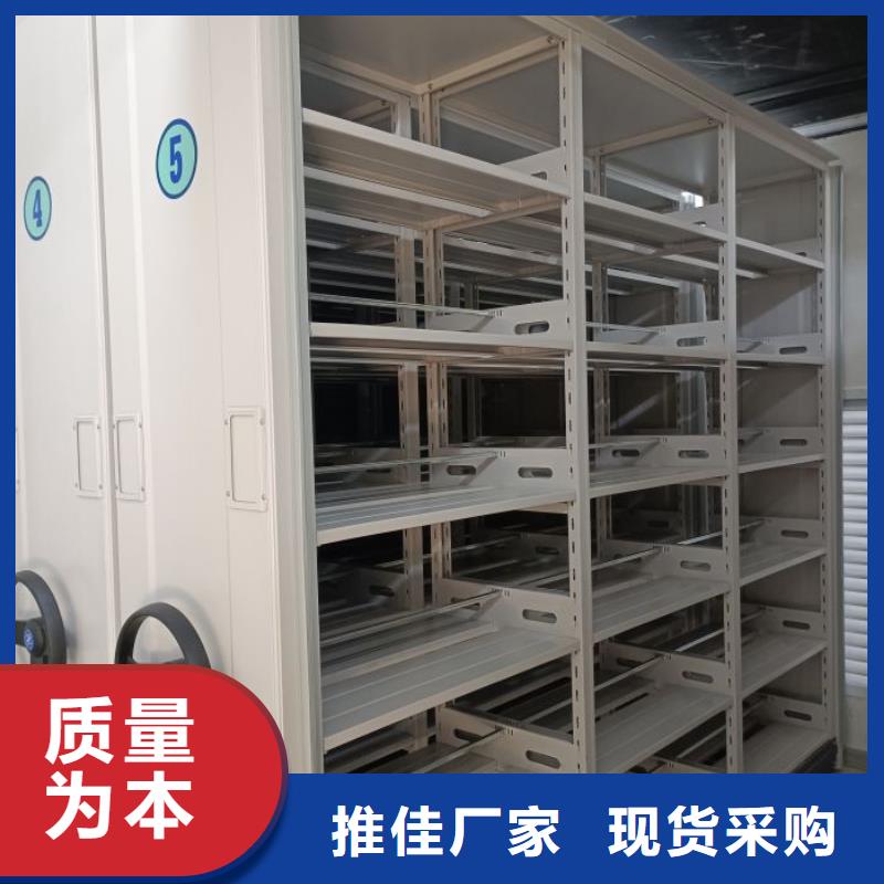 誠信為本【澤信】項目檔案保管密集架