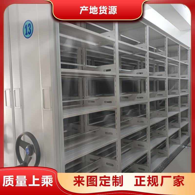 說明書【澤信】檔案室密集文件柜