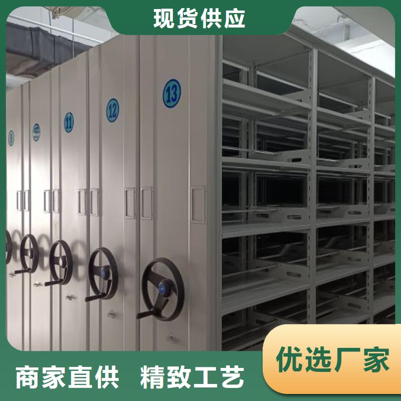 密集资料柜放心选