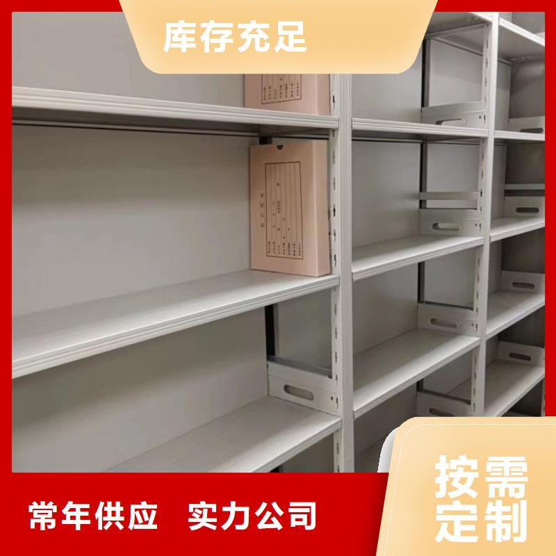 竭誠(chéng)服務(wù)【澤信】直列式移動(dòng)密集架