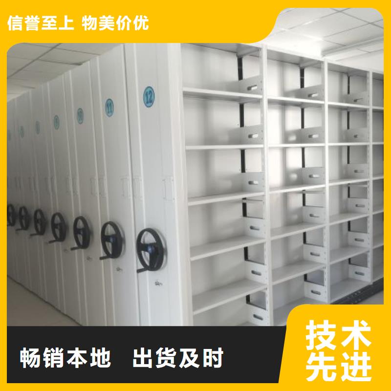 密集资料柜放心选