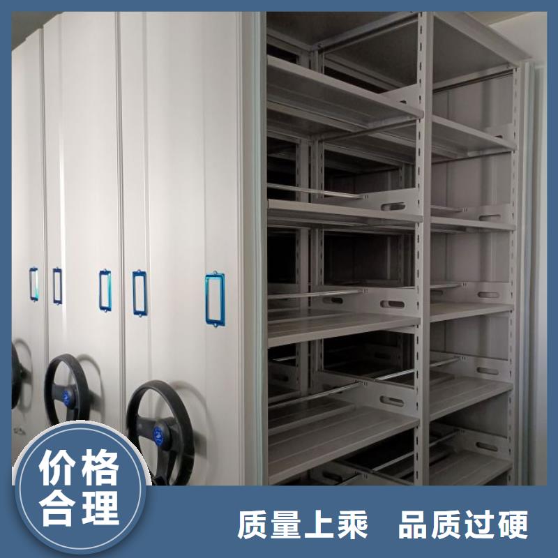 說明書【澤信】檔案室密集文件柜