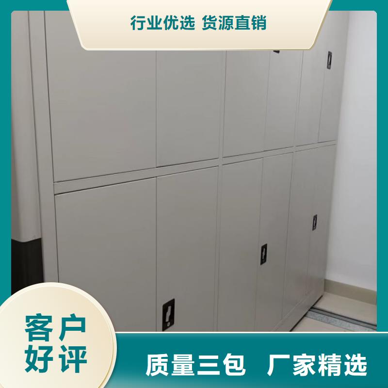 图书密集柜工厂