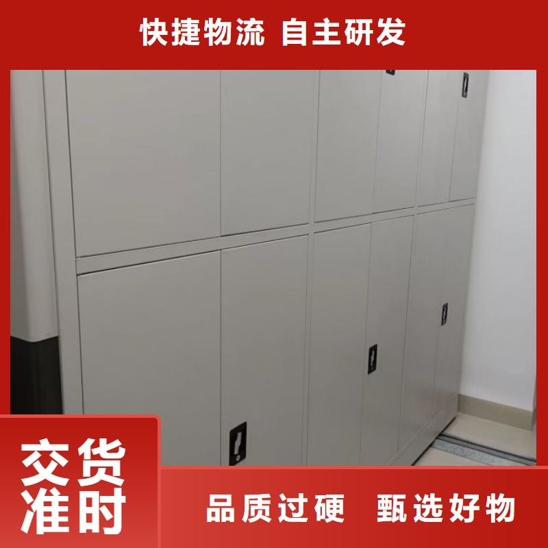 說明書【澤信】檔案室密集文件柜