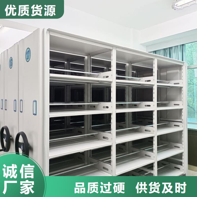 分销商【泽信】档案室密集架