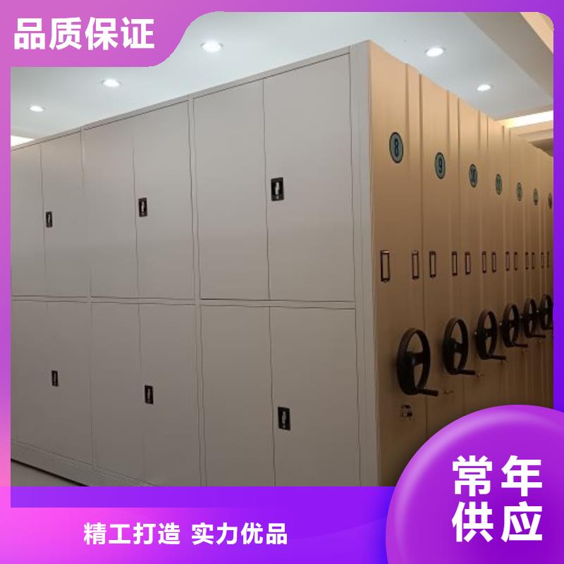 誠信為本【澤信】項目檔案保管密集架