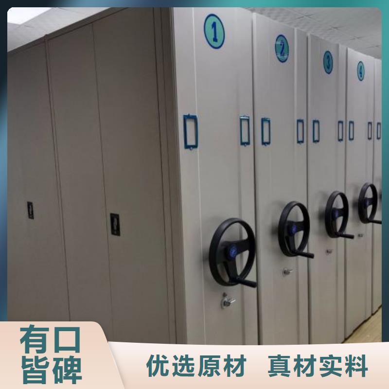 銷售廠家【澤信】檔案資料庫密集架