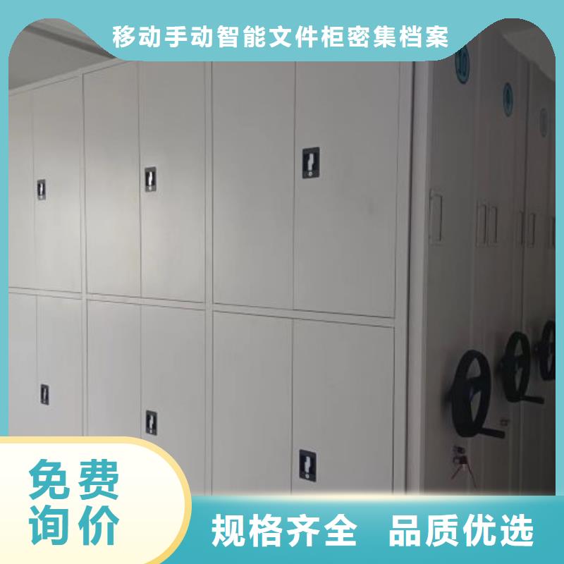 誠信為本【澤信】項目檔案保管密集架