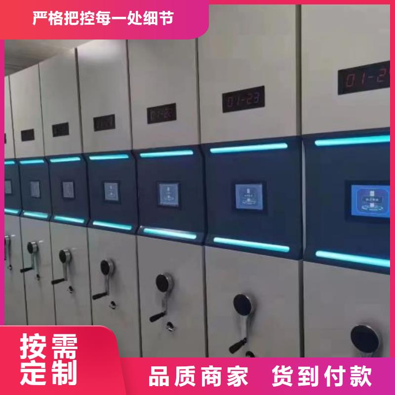 廠家的創造改變格局【澤信】手動檔案室密集柜
