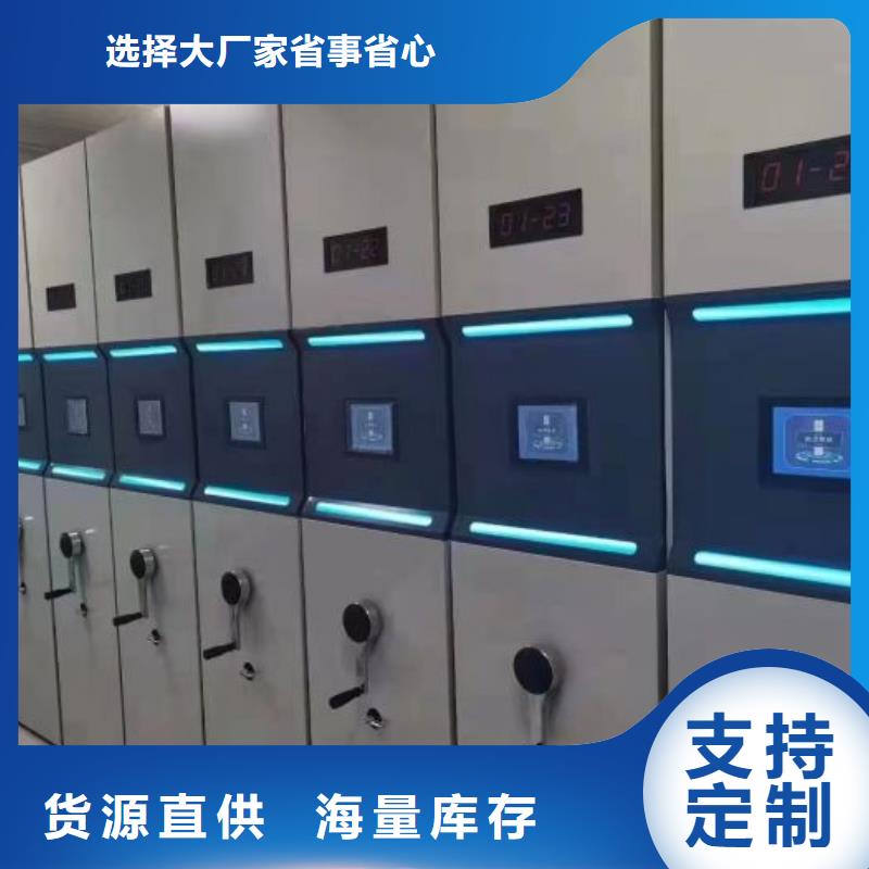 钢制手动密集柜实体大厂-放心选购