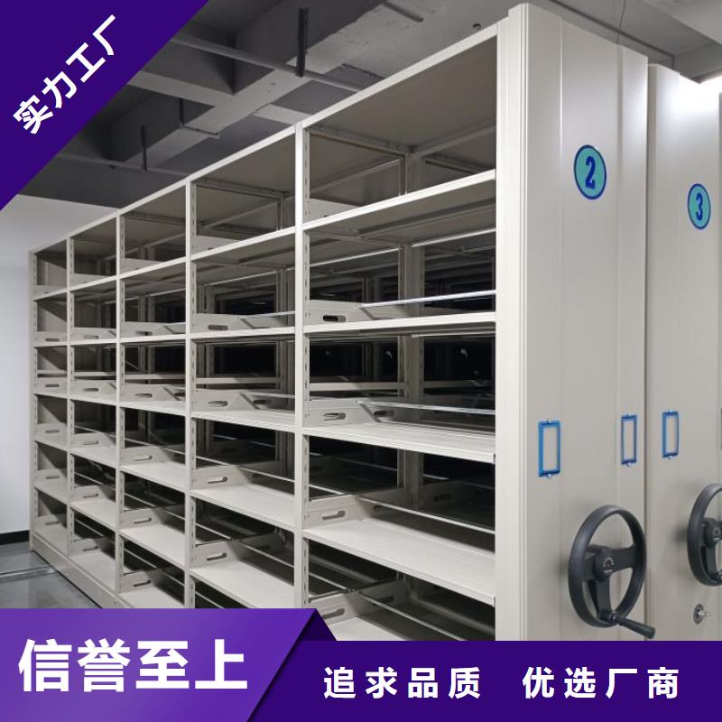 产品图片【泽信】移动档案柜