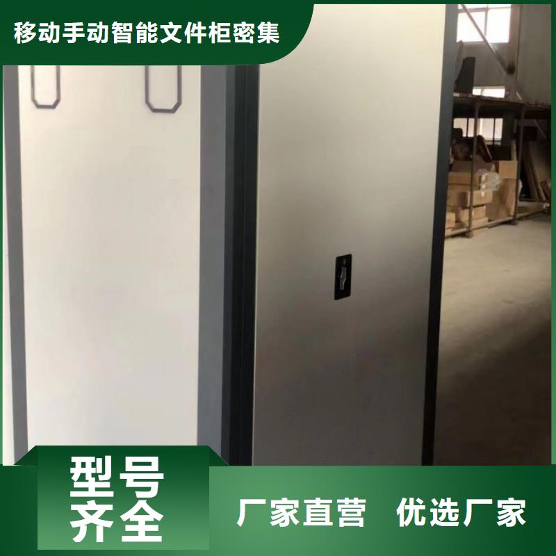 用心服務(wù)【澤信】密集式檔案柜