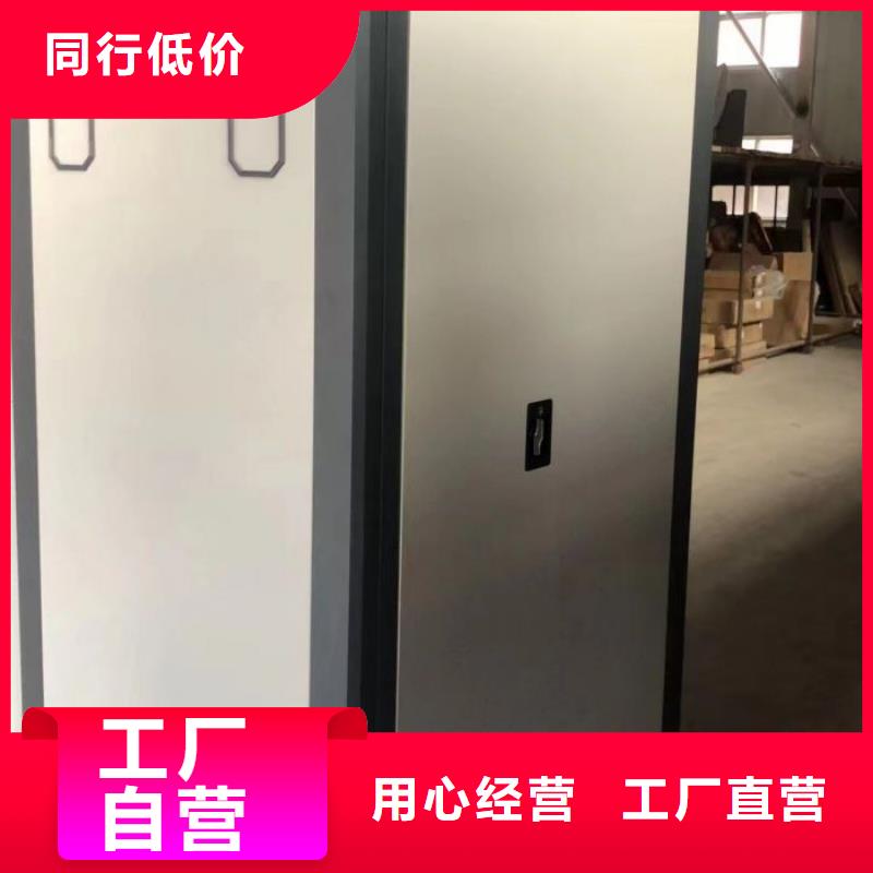 說明書【澤信】檔案室密集文件柜