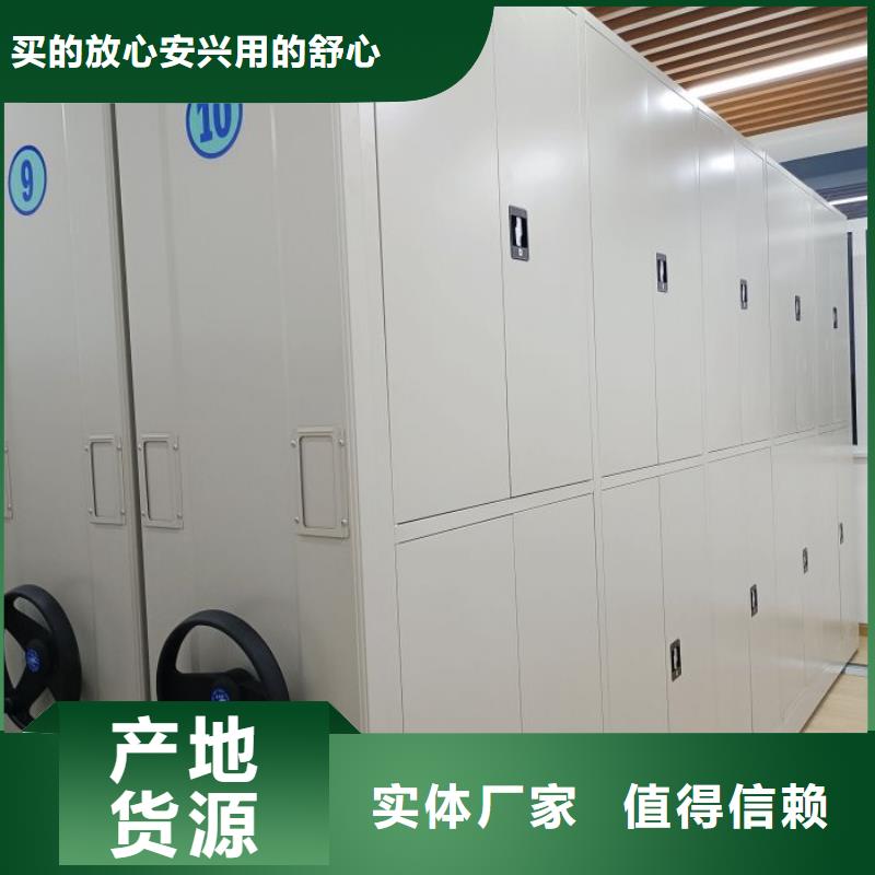 誠信為本【澤信】項目檔案保管密集架