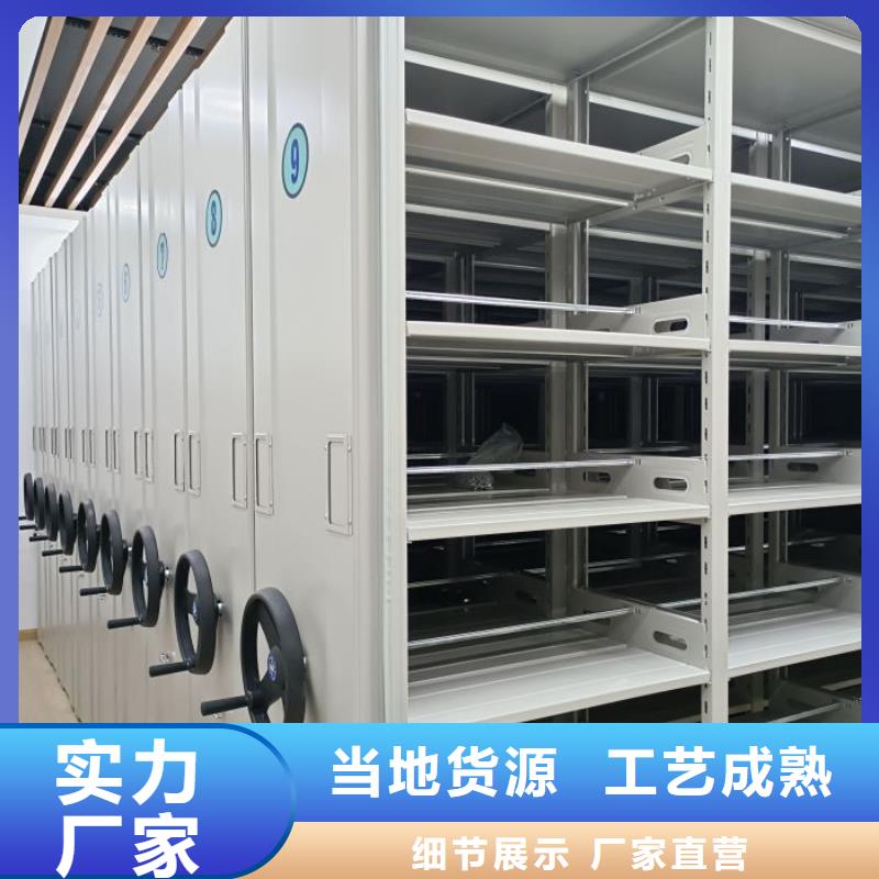 廠家勇敢創造的市場反響【澤信】封閉式密集柜