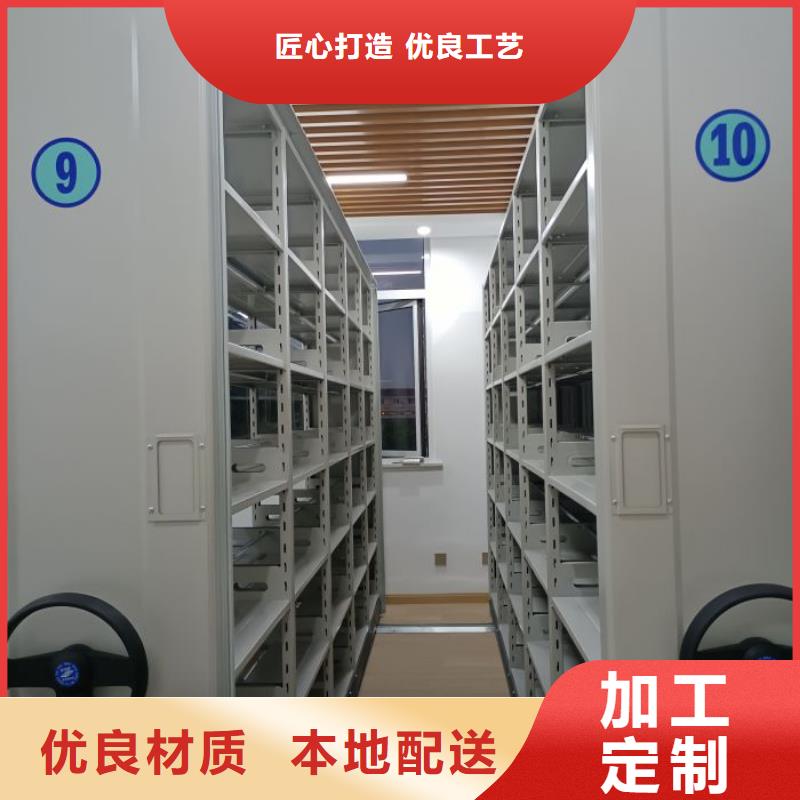 誠信為本【澤信】項目檔案保管密集架