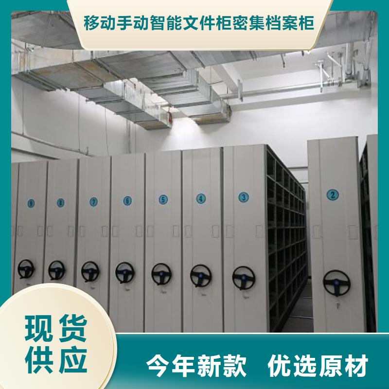 廠家勇敢創造的市場反響【澤信】封閉式密集柜