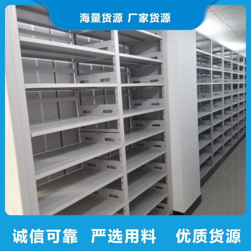 生产供应【泽信】密集档案架