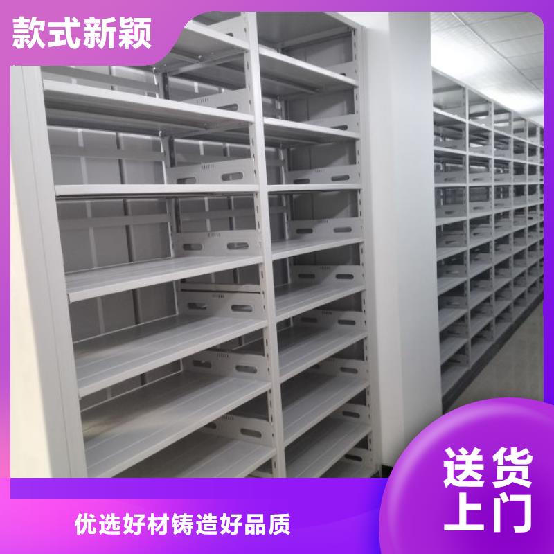 銷售廠家【澤信】檔案資料庫密集架
