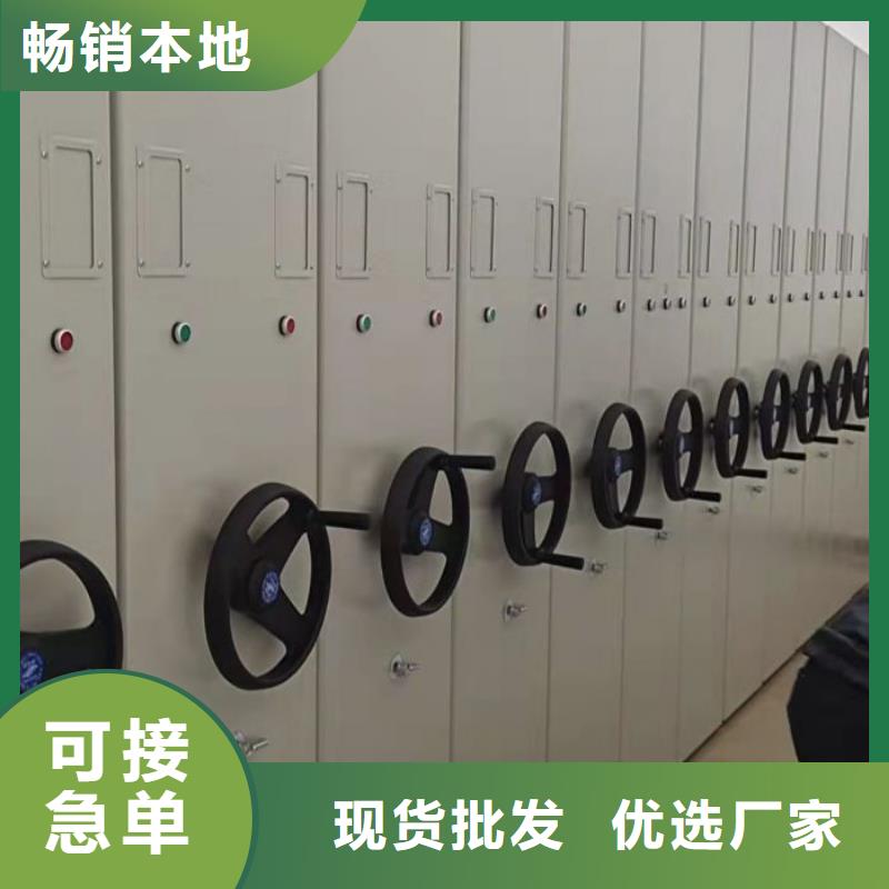 生产供应【泽信】密集档案架